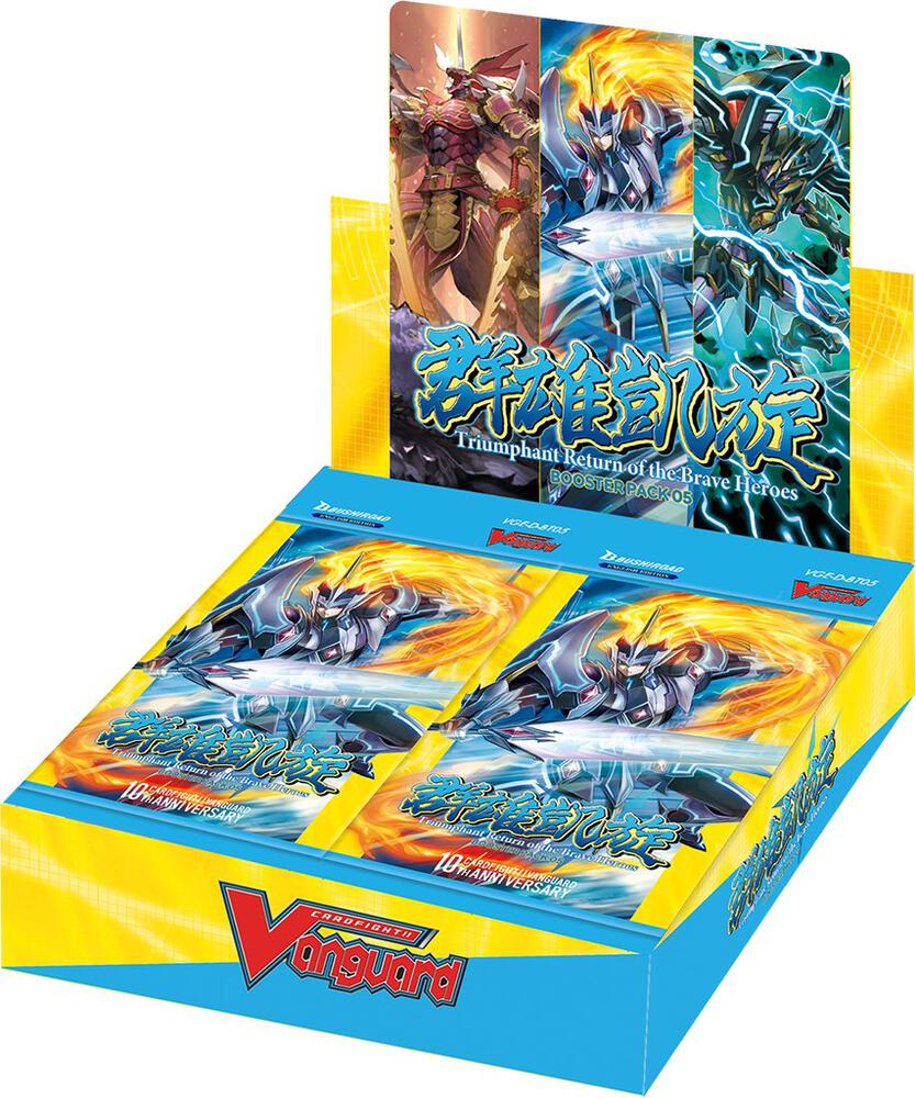 Cardfight Vanguard Triumphant Return of the Brave Heroes Triumphant Return of the Brave Heroes Booster Box sealed box