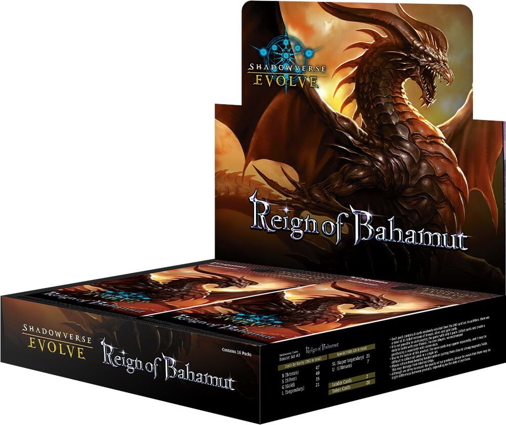 Reign of Bahamut Reign of Bahamut Booster Box sealed box