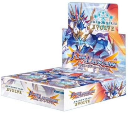 Flame of Laevateinn Flame of Laevateinn Booster Box sealed box