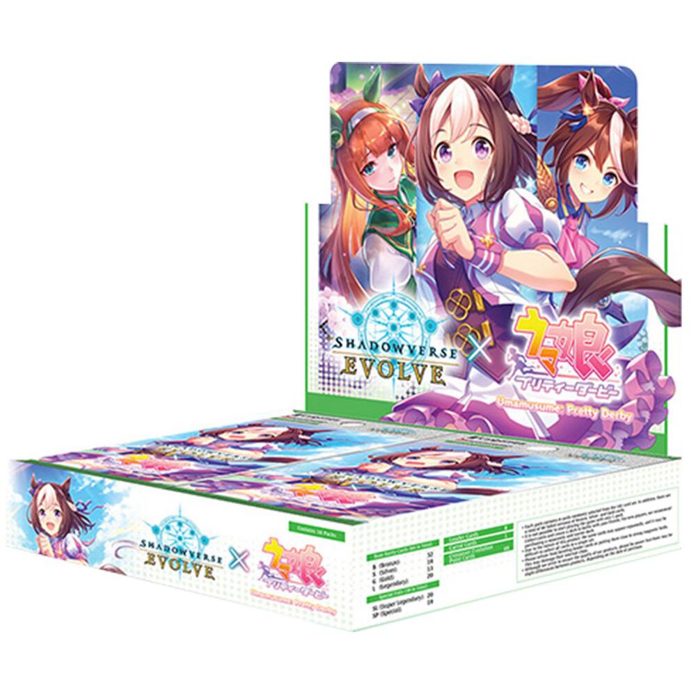 Umamusume Pretty Derby Umamusume Pretty Derby Booster Box sealed box