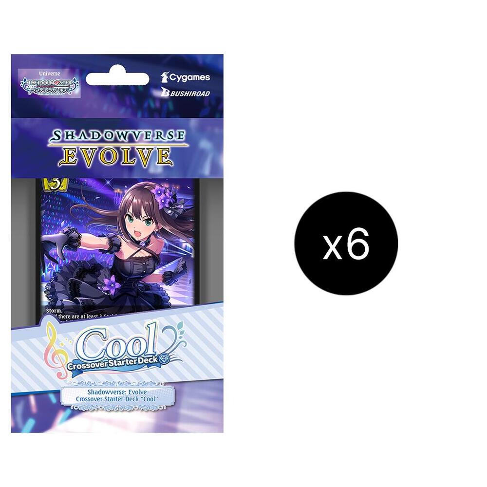 The Idolm@ster Cinderella Girls The Idolm@ster Cinderella Girls Cool Display trading card product