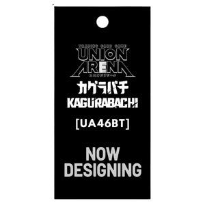 KAGURABACHI Booster Pack