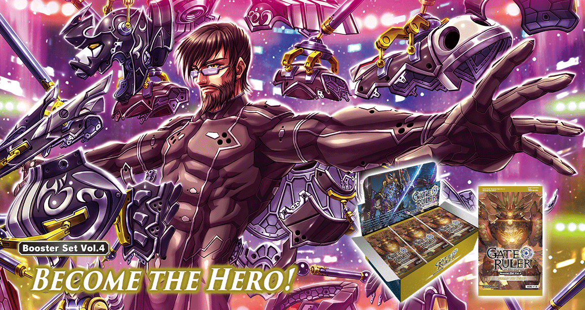 Become the Hero
