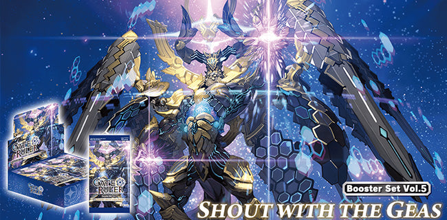 Shout with the Geas