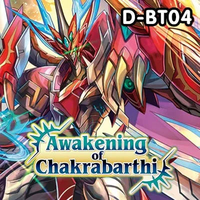 Awakening of Chakrabarthi