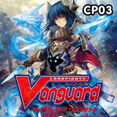 Cardfight Vanguard